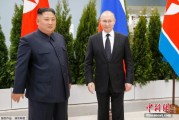 缘分测试金正恩致贺电祝普京身体健康：朝鲜永远同俄罗斯站在一起