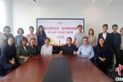 缘分测试上海青年民盟盟员追忆先辈 寻根“盟心”