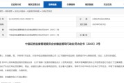 缘分测试又见老鼠仓！偷看私募大佬邓晓峰持仓，券商一哥前员工玩脱了，倒罚200万